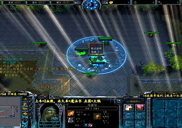 魔兽争霸3精彩极限操作,魔兽争霸3暗夜精灵一波流打法