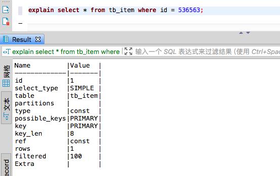 java中sql优化,sql优化案例100例