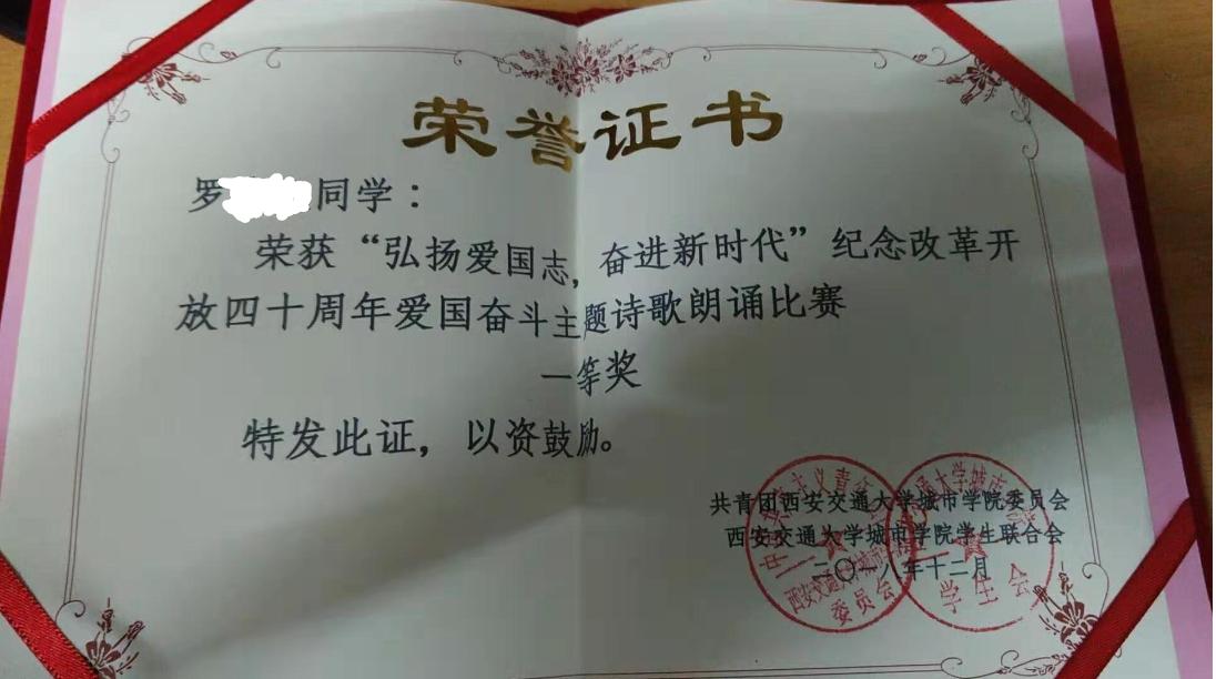 西安交通大学城市学院我们喜欢你,西安交通大学城市学院真实校园