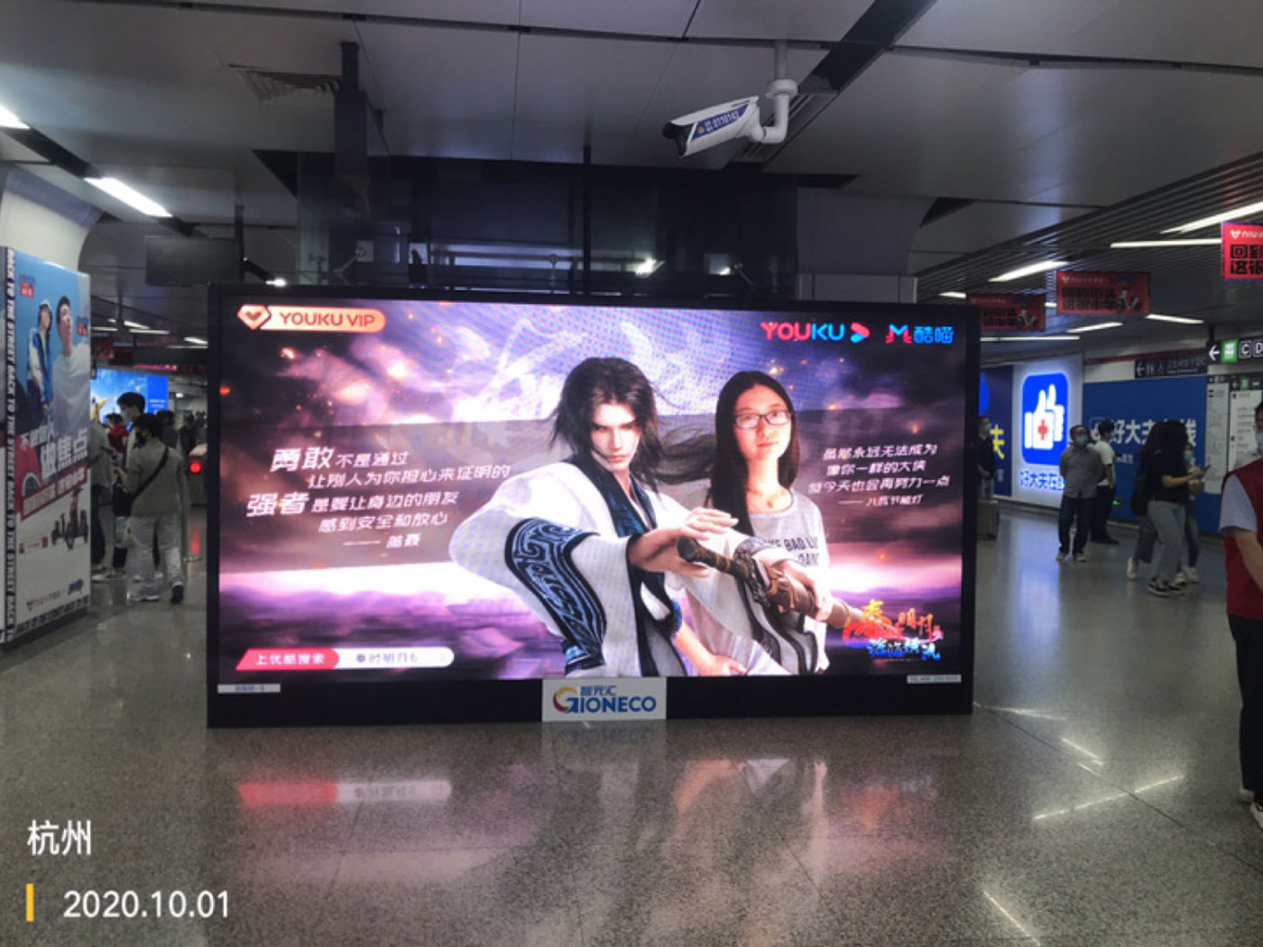 秦时明月优酷独播,秦时明月开播发布会