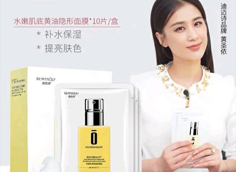 屈臣氏里不起眼的良心单品,屈臣氏卖爆的面膜