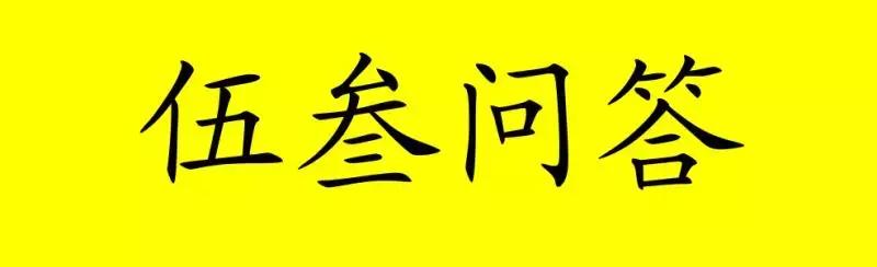 刀哥问答③首付60万买哪里?绿地IPARK公寓敢买吗?