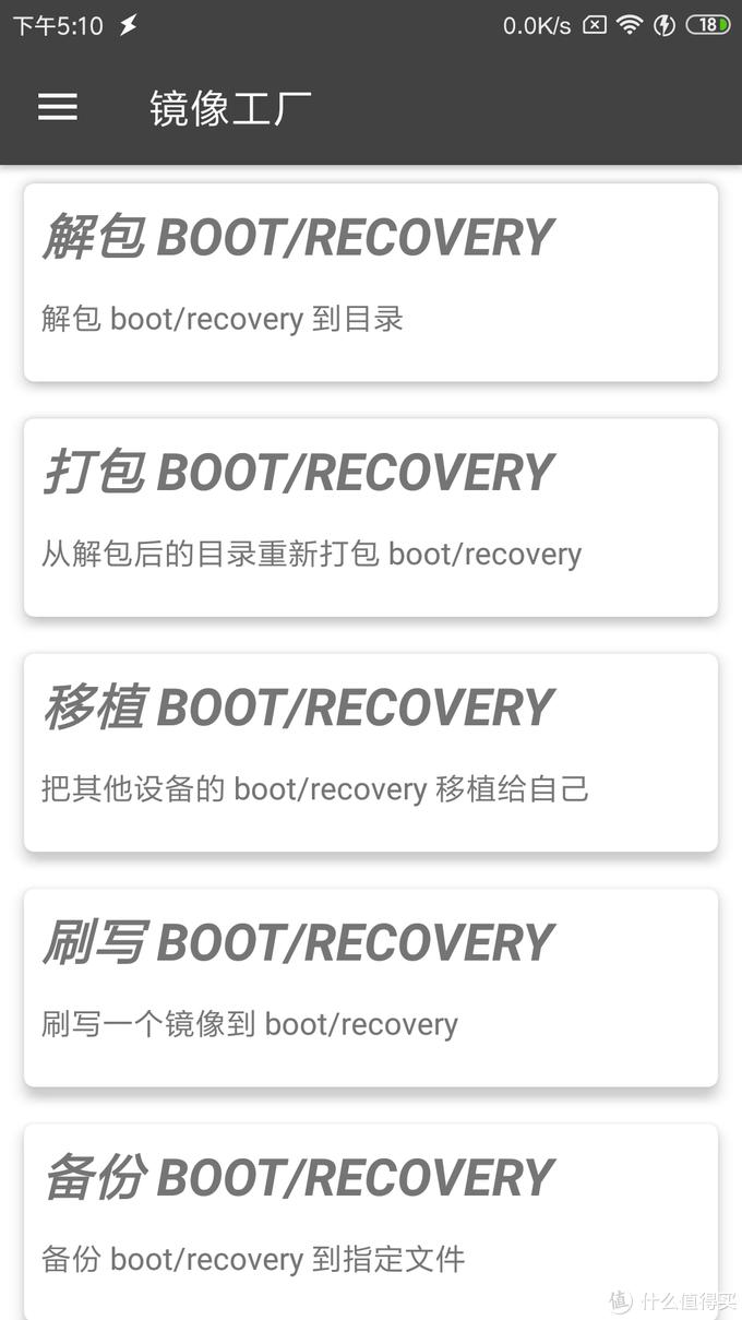 旧手机重获新生|旧手机改行车记录仪