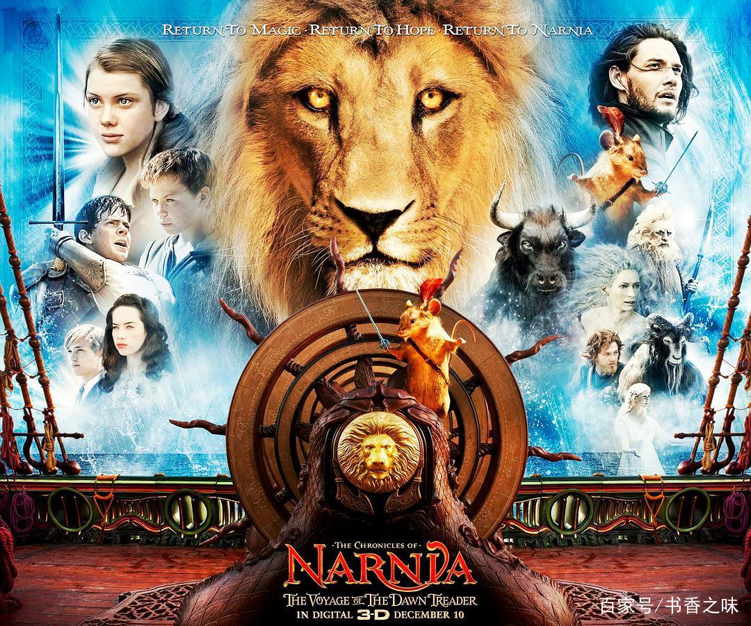 纳尼亚传奇深度解析,纳尼亚传奇十大经典