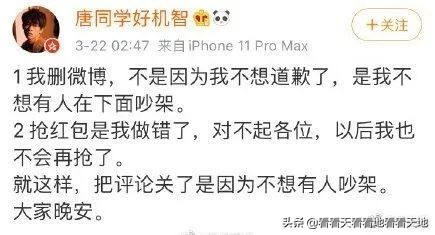 李佳琦被“女助理”给坑惨了：那些爱占便宜的年轻人，真的很掉价