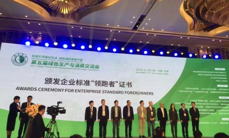 2011年新闻周刊海尔集团,海尔集团最新报道