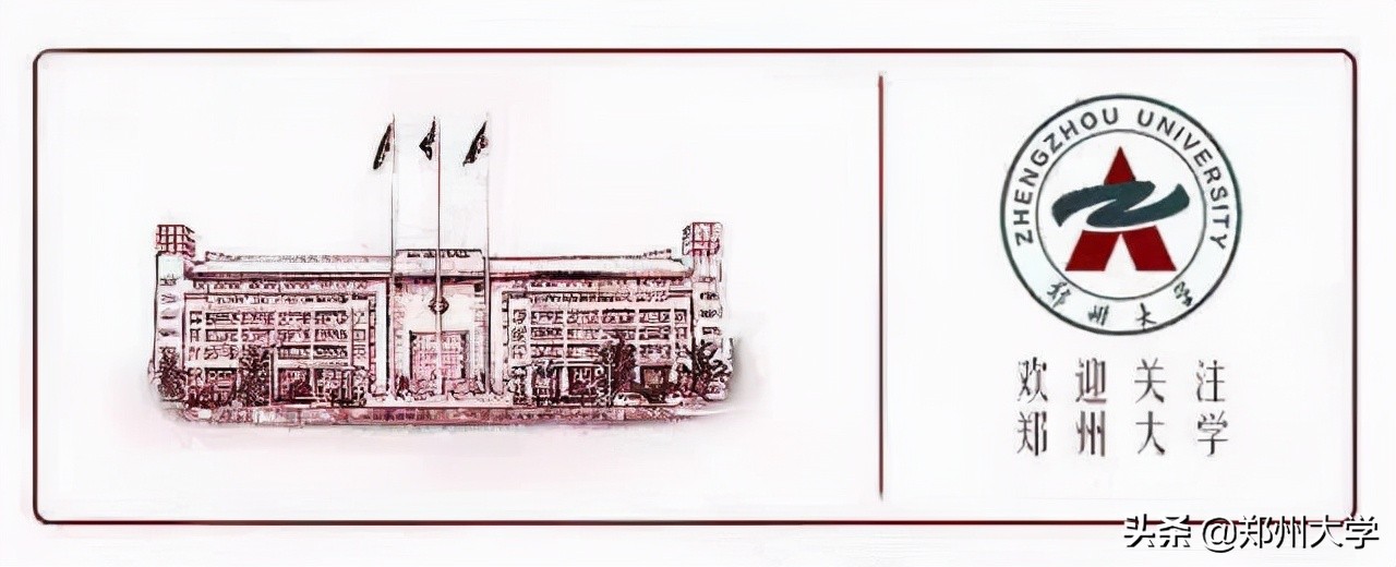 郑大一附院王立东,王立东食管癌