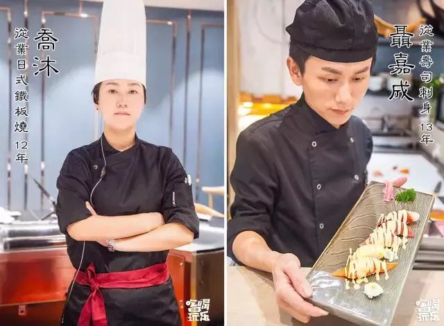 长沙日料自助排行榜第一名,长沙顶级日料