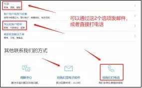 如何追回骗子骗的钱,测评paypal如何追回货款