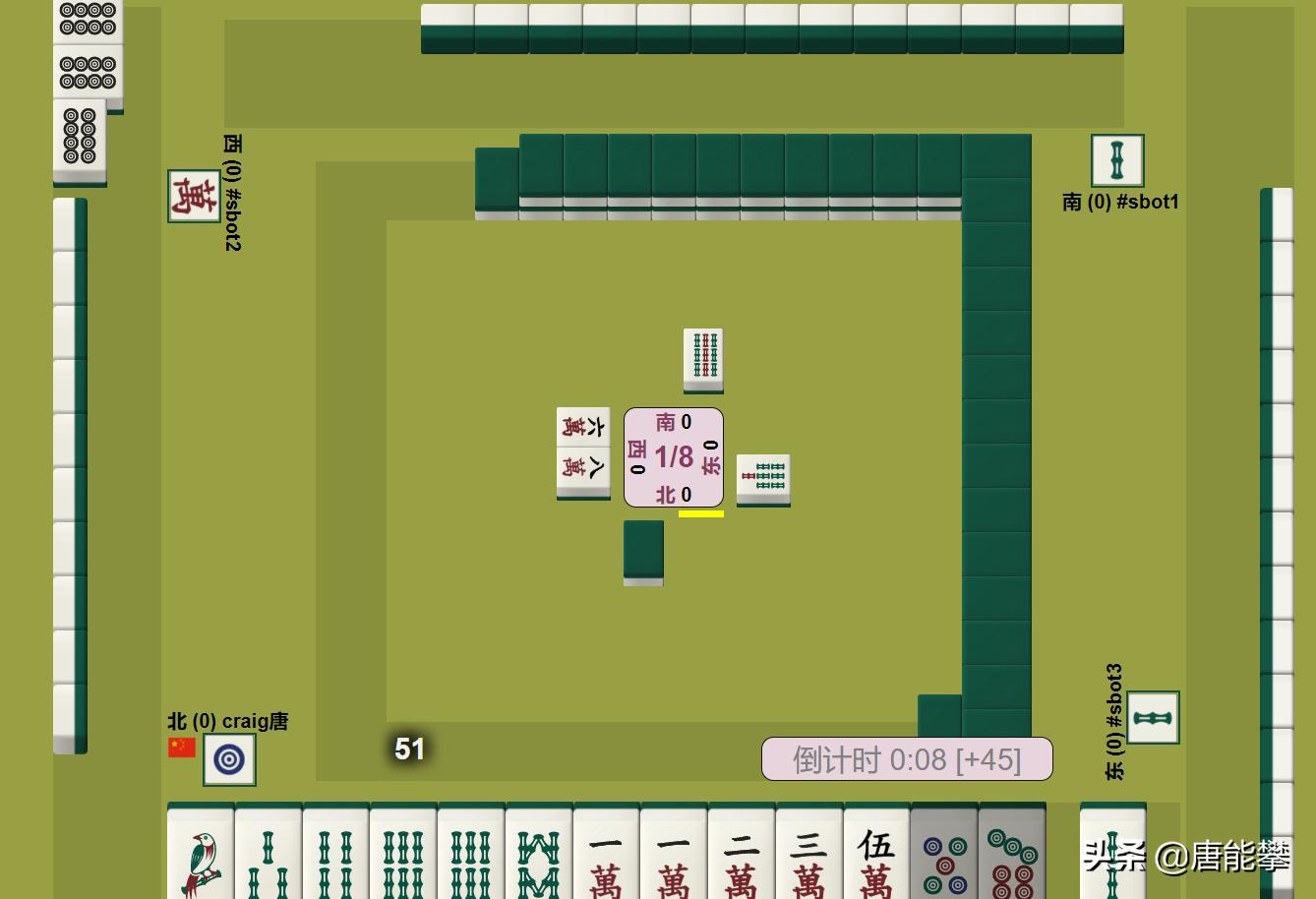 四川成都麻将规则和技巧,四川成都麻将经典技巧