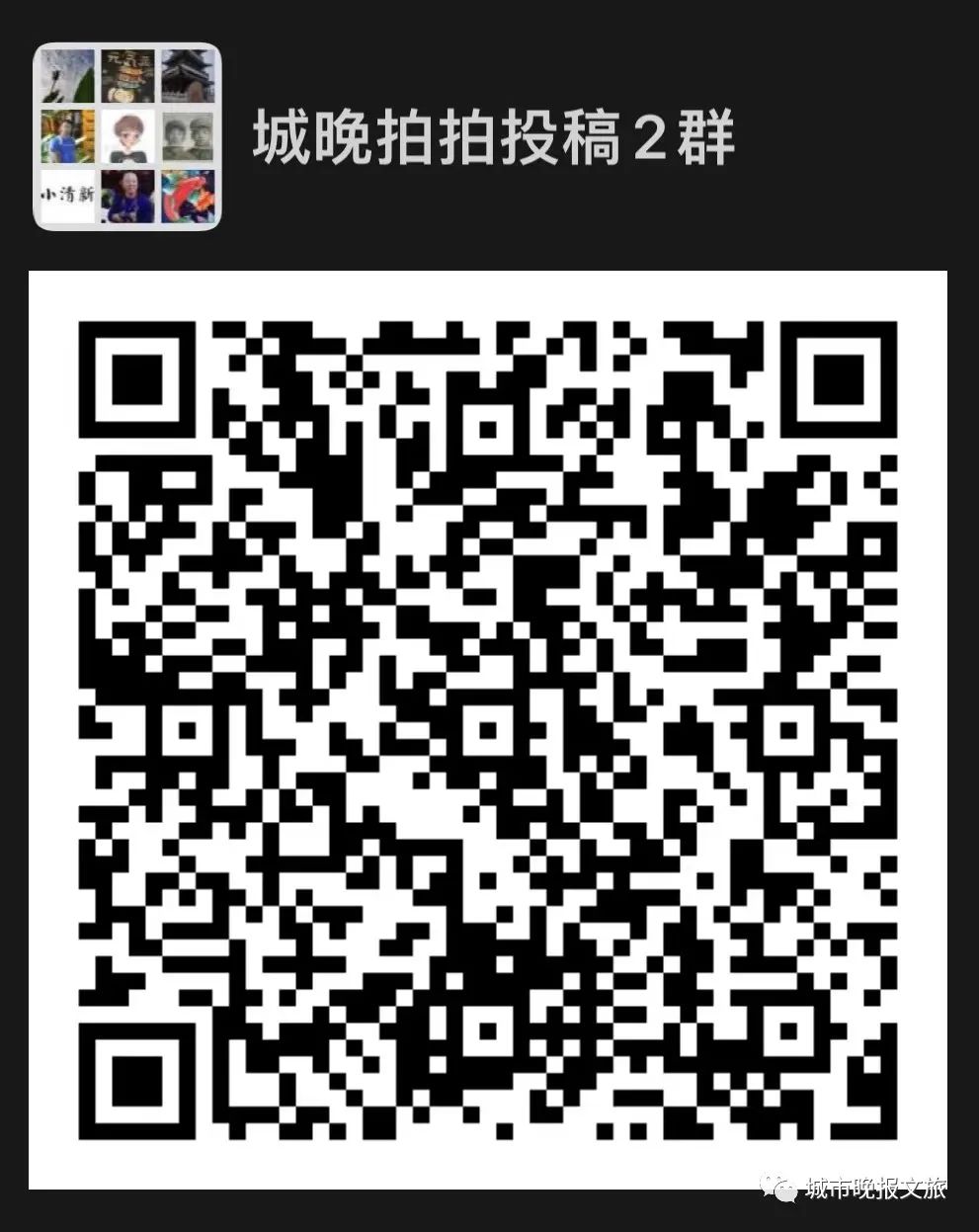 城晚拍拍丨秋色如画