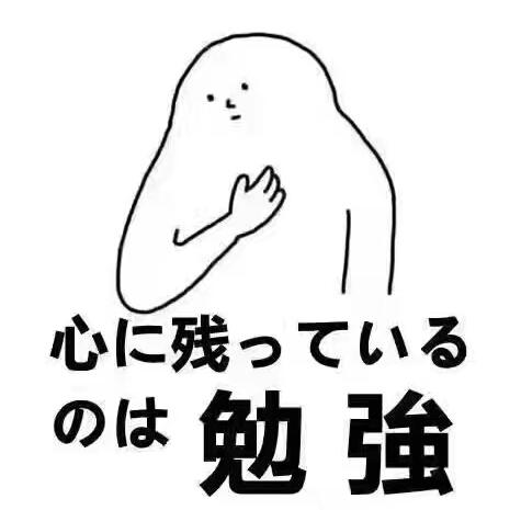 张家港日语考级培训,张家港日语网络课