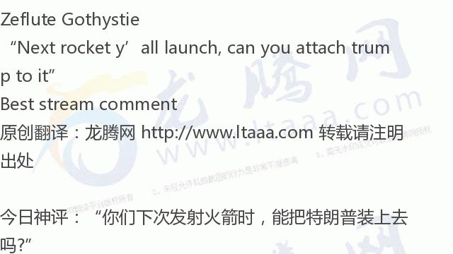 龙腾网移动版,龙腾网最新比赛