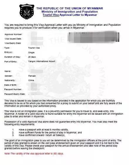 缅甸旅游攻略一日游最佳路线,缅甸最佳旅行时间