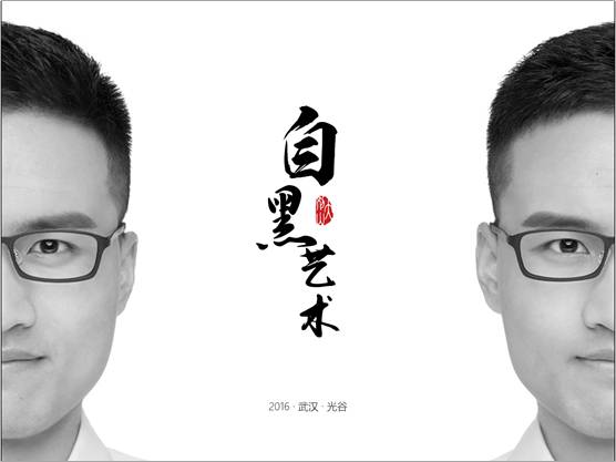 老板说你做的ppt没创意,老板嫌弃你做的ppt