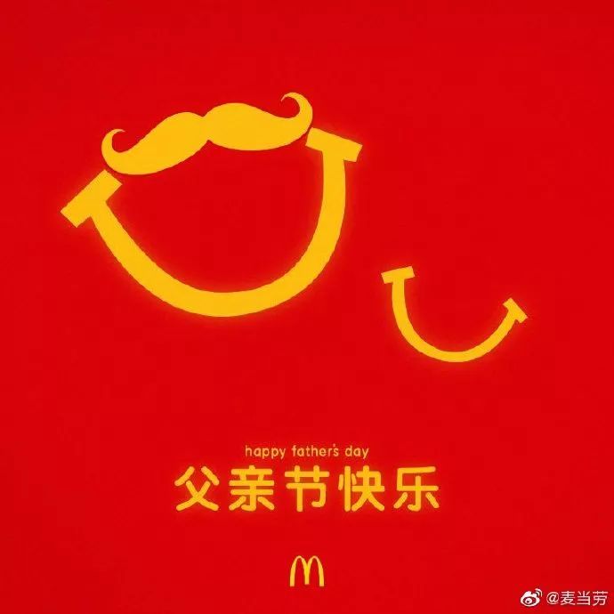 超级走心的父亲节海报借势文案,往年的父亲节品牌营销海报