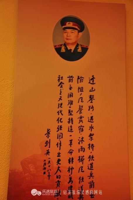 全国唯一一所用铁路命名的大学,中国第一所铁道高校