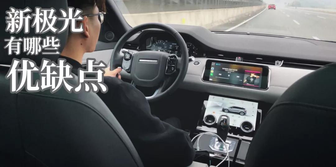 路虎极光宝马x3和奔驰glc怎么选,极光和宝马x1和奔驰glc选哪个好