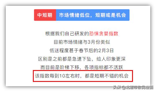 只有这个群，暂时还不像杀猪盘