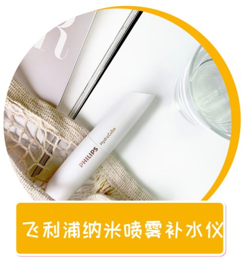 上万元的网红美容黑科技,真的值得买吗?!