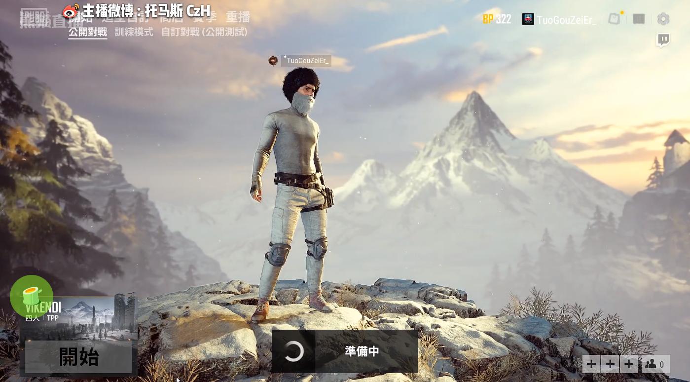 绝地求生国际服里面变态的bug,测试服绝地求生沙漠bug