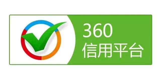 腾讯和360发生冲突的原因是什么,腾讯与360有什么关系