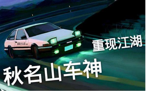 狂野飙车最新赛车手游,狂野飙车赛车手游