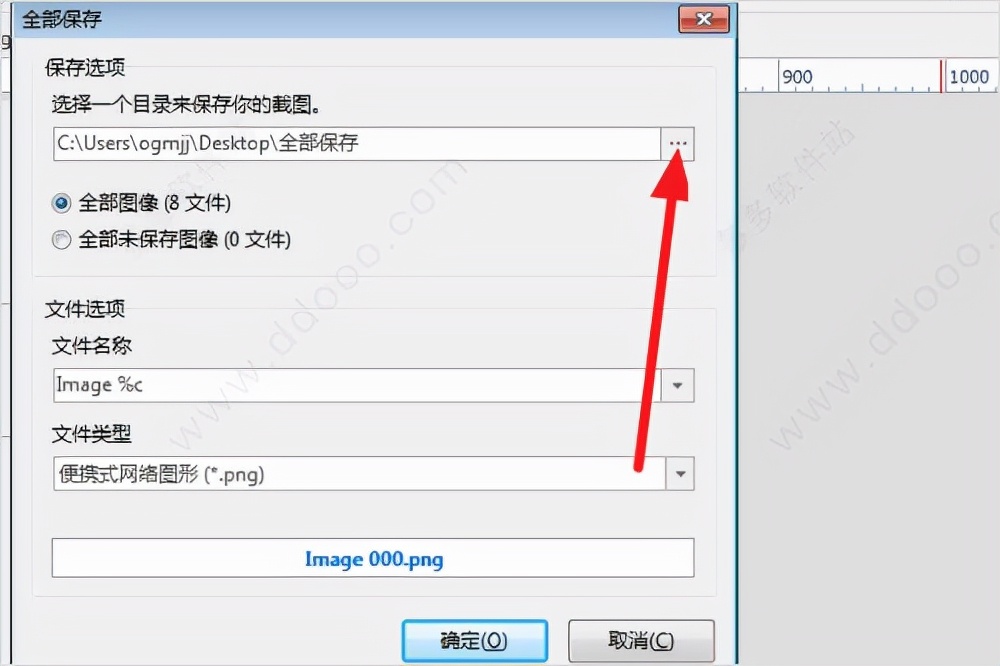 最好用的截图小工具,好用的屏幕截图用具