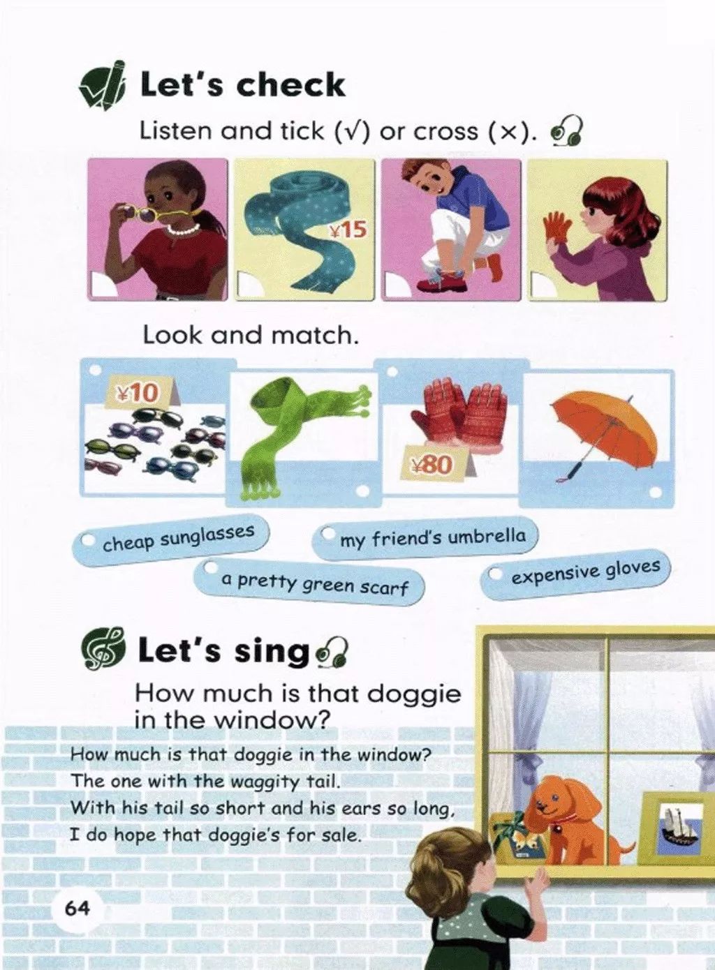 人教版四年级下英语教材全解,人教版四年级英语下册教材下载