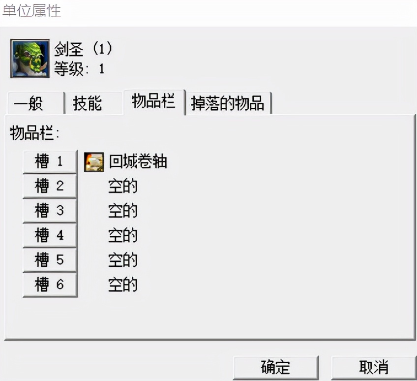 魔兽争霸3剑圣为什么那么多名字,魔兽争霸3剑圣骚扰怎么解决