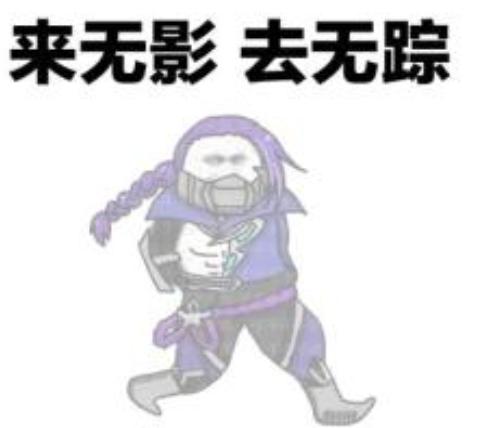 王者荣耀kpl阵容套路,王者荣耀兰陵王一级反野教程