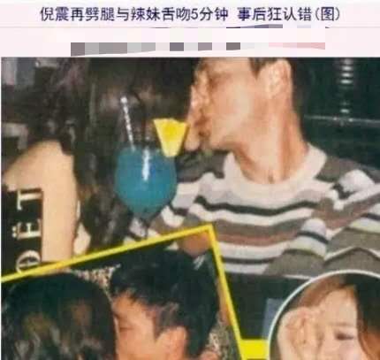 倪震对周慧敏的第一印象,倪震与周慧敏私下关系