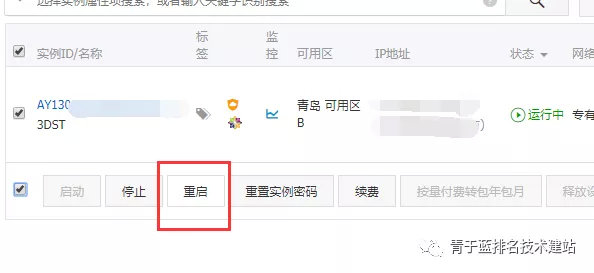 阿里云优惠政策,阿里云1111亿元补贴攻略三步完成
