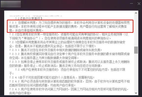 看视频玩游戏被诈骗,一看视频打游戏就卡
