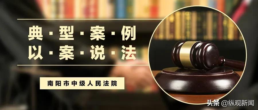 南阳最新诈骗名单,河南南阳诈骗案最新动态