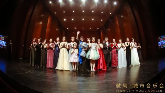 茅为蕙福州演出,茅为蕙天津演出