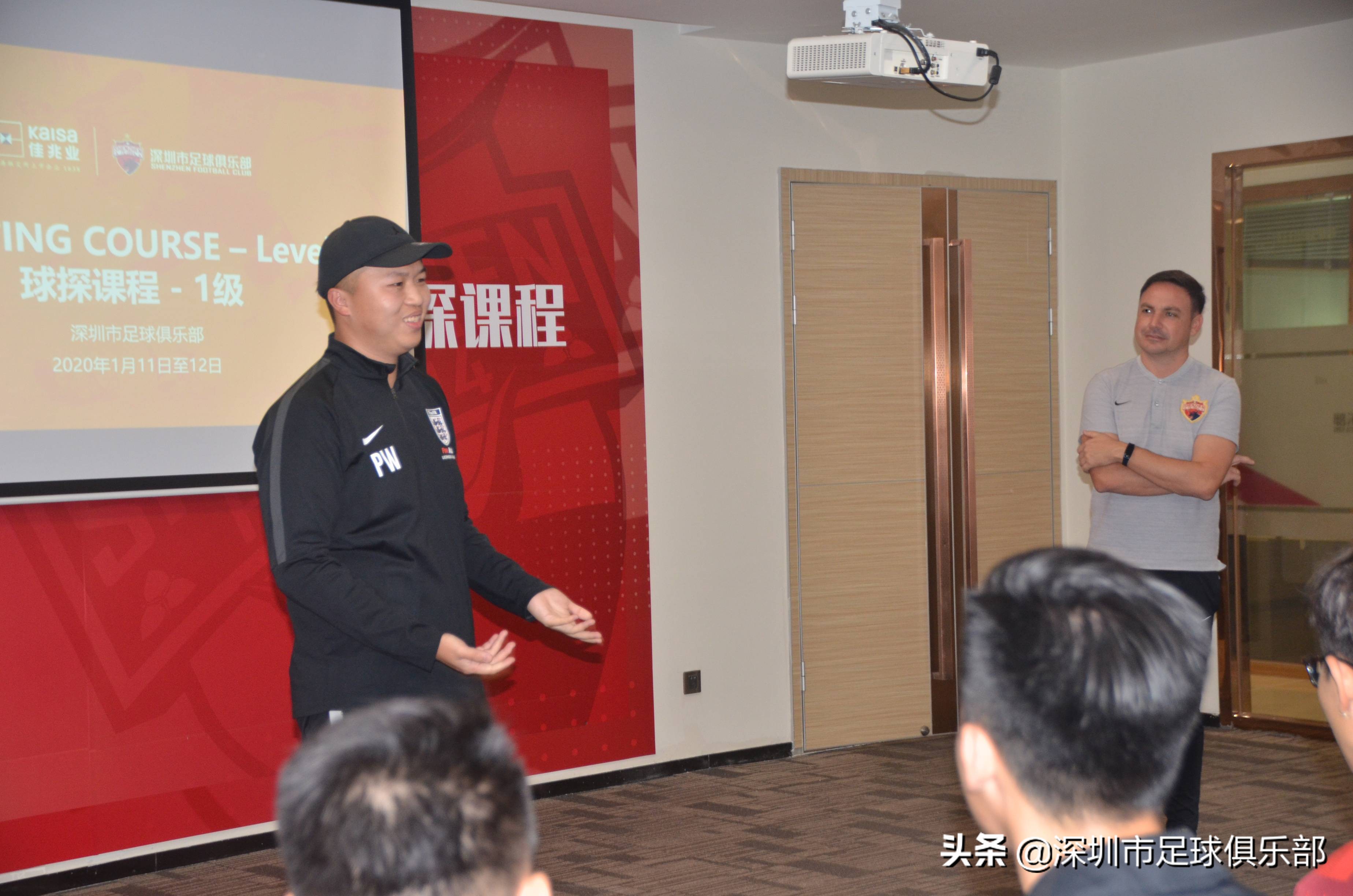 深足俱乐部首期青训兼职球探课程结业,挖掘更多优秀足球苗子