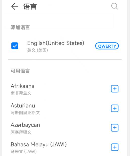 小艺输入法和讯飞输入法,华为小艺输入法对比讯飞输入法
