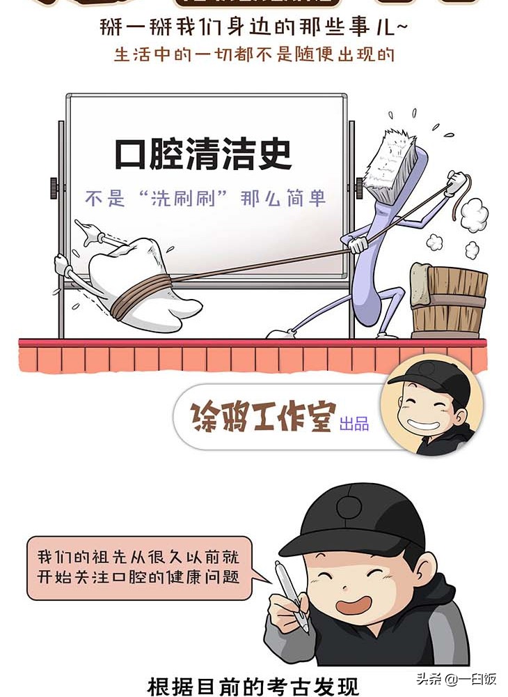 古人如何解决口臭,古人口臭用诗文怎么说