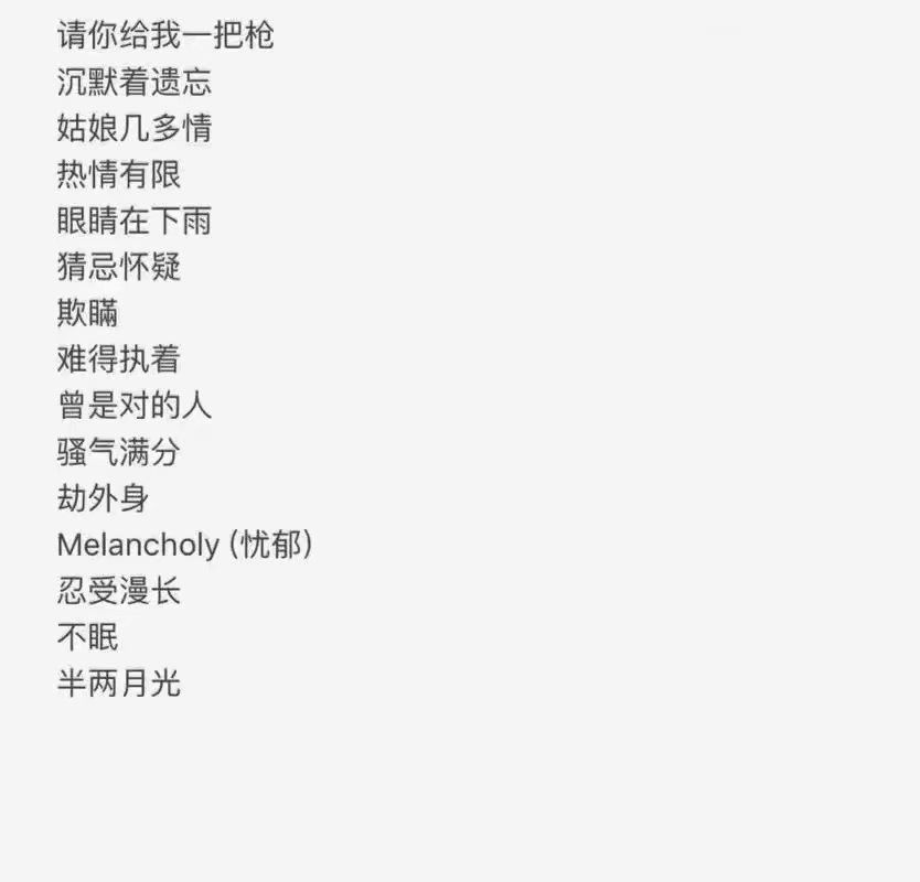 好听且不易撞的网名,好听不易撞的情侣网名