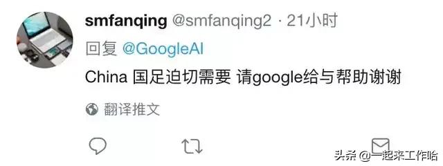 谷歌生成ai模型,谷歌打造的虚拟世界