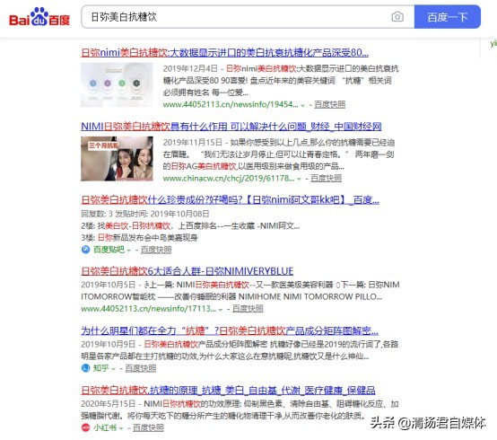 日弥微商违法吗,日弥微商合法吗