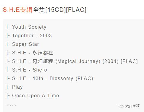 竟然有周杰伦全部专辑无损格式免费试听?不用开通VIP?