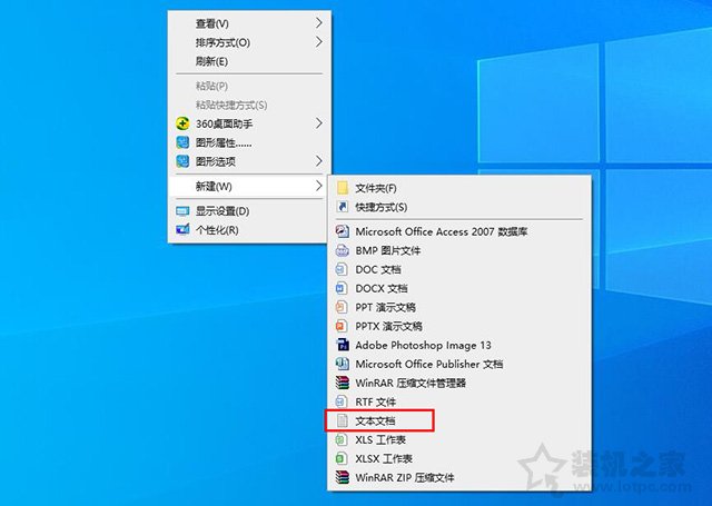 win10修改超线程,win10系统cpu开启超线程