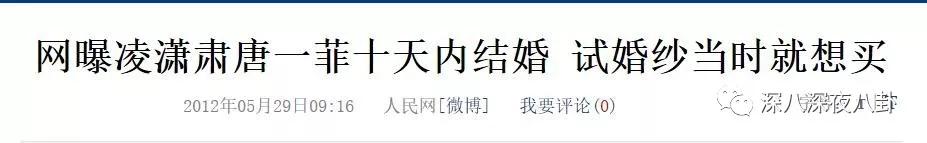 唐一菲当年为什么被骂,唐一菲情商低