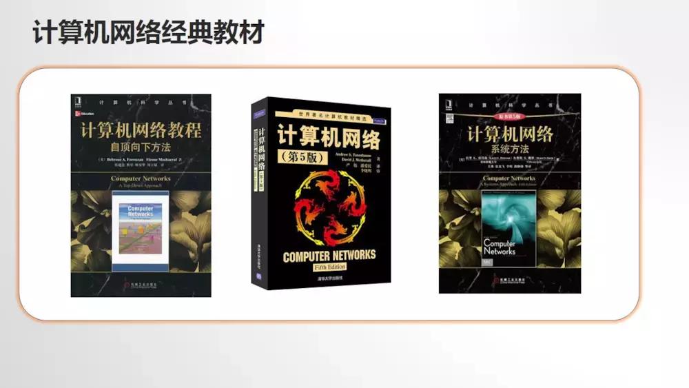 计算机科学与技术课程自学,计算机入门自学视频教程