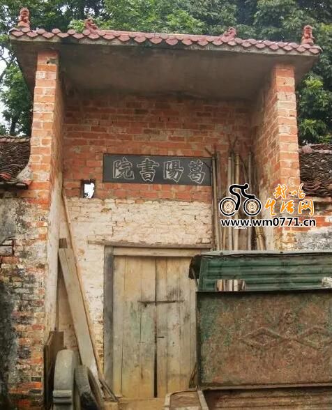 武鸣葛阳村文化遗产文昌阁、葛阳书院：见证300年的文脉书香