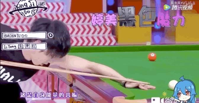 华晨宇张碧晨事件与汪峰关系,张碧晨华晨宇邓紫棋恋情如何开始