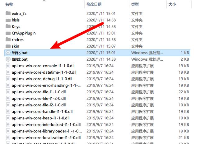 爱奇艺电脑端去广告版,爱奇艺9.6.5去广告版本