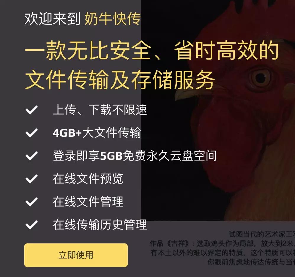 鐧藉珫鍚勭浼氬憳,浼氬憳鐧藉珫